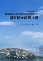 34009-2012亚麻(或*)棉混纺印染布综合及其它报纸原价元,促销15.30,FZ精心为您挑选-网购宝